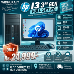 HP 3rd Gen i3 Full Set PC